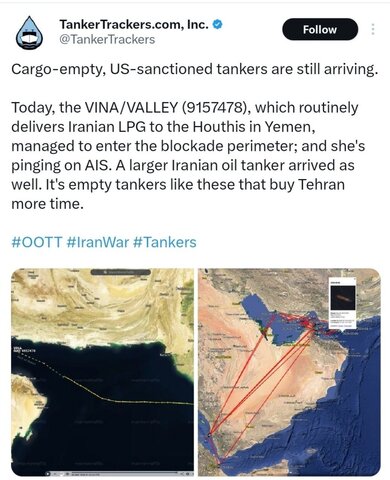 یک نفتکش‌ ایرانی دیگر از محاصره آمریکا عبور کرد