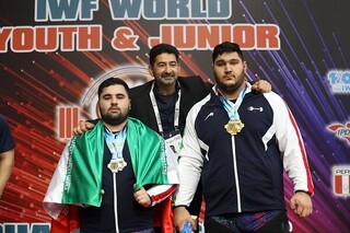 ایران قهرمان مسابقات وزنه‌برداری جوانان جهان شد