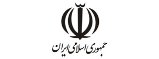 فیلم | ماجرای تصویب آرم جمهوری اسلامی ایران در ۱۹ اردیبهشت ۵۹