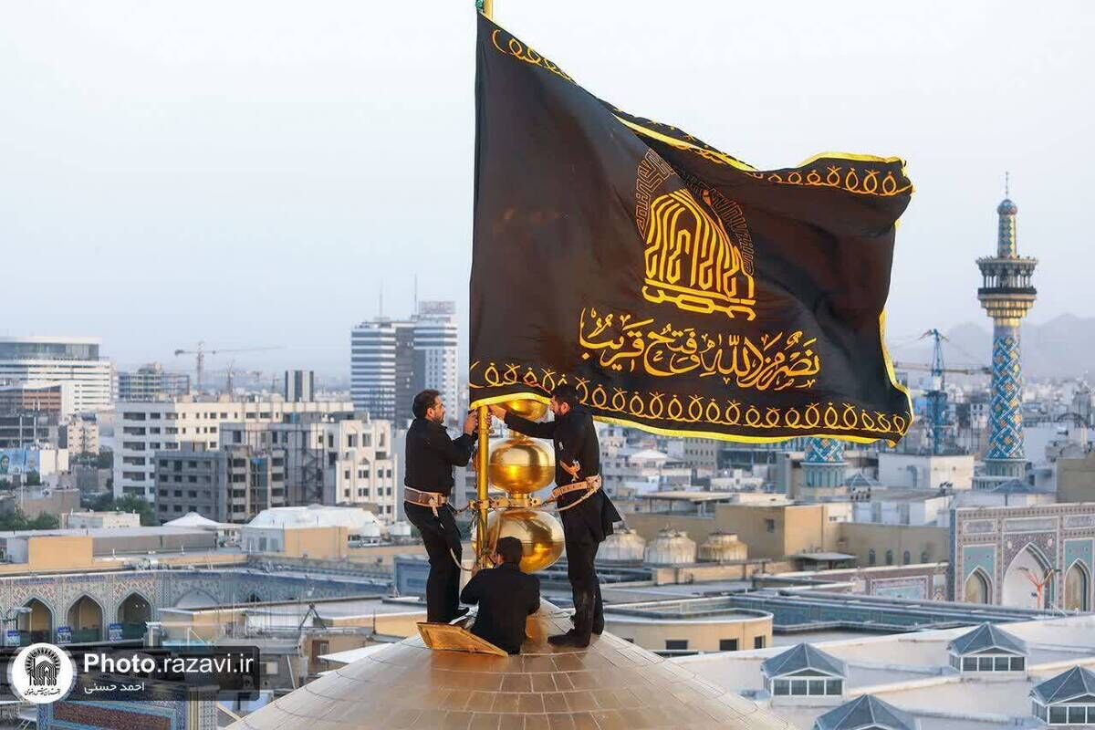 پرچم گنبد منور رضوی در روز زیارتی مخصوص آن حضرت سیاه‌پوش می‌شود
