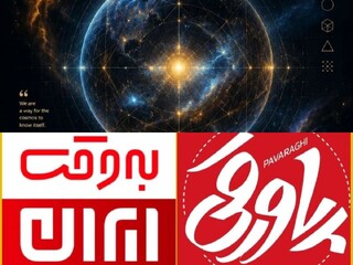 رقابت برنامه‌های تلویزیون در روزهای جنگی؛ «پاورقی» و «به وقت ایران» در صدر مخاطبان
