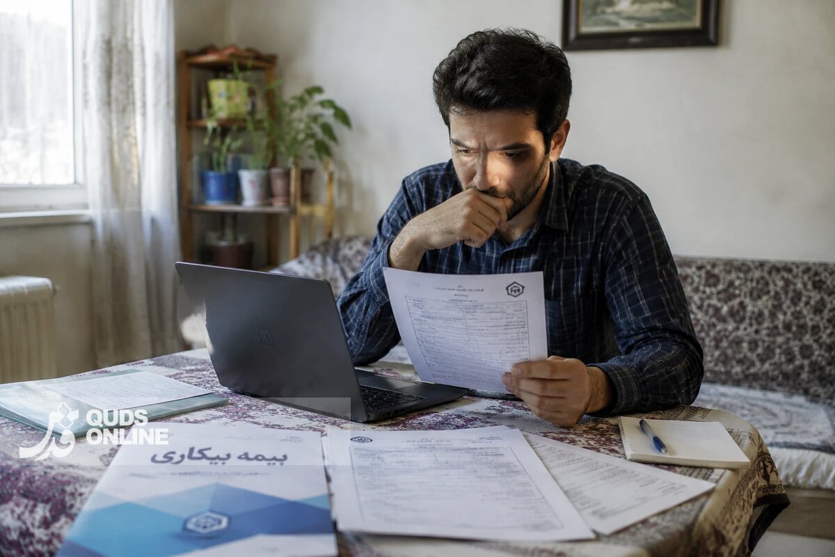 راهنمای کامل دریافت بیمه بیکاری؛ از شرایط ثبت‌نام تا مبلغ مقرری + لینک ثبت‌نام