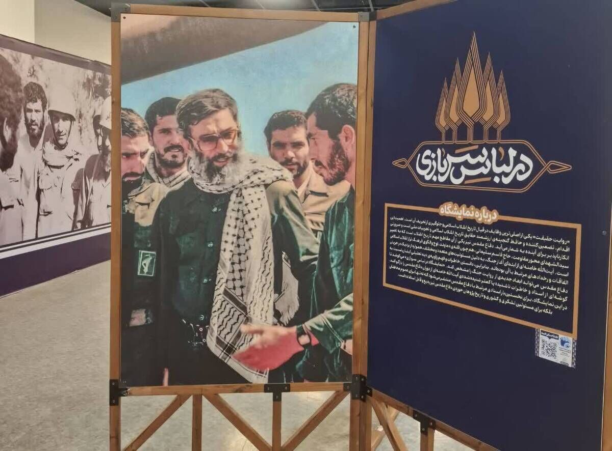 برگزاری نمایشگاه «در لباس سربازی»؛نمایش اسناد مجاهدت‌های رهبر شهید انقلاب (رحمت‌الله علیه)