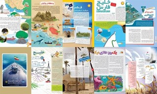 مفاهیم دریامحور در کتاب‌های درسی از دبستان تا دبیرستان گنجانده شده است