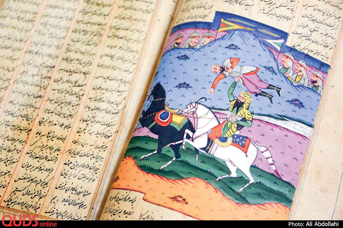 شاهنامه، آیینه خودآگاهی ملی