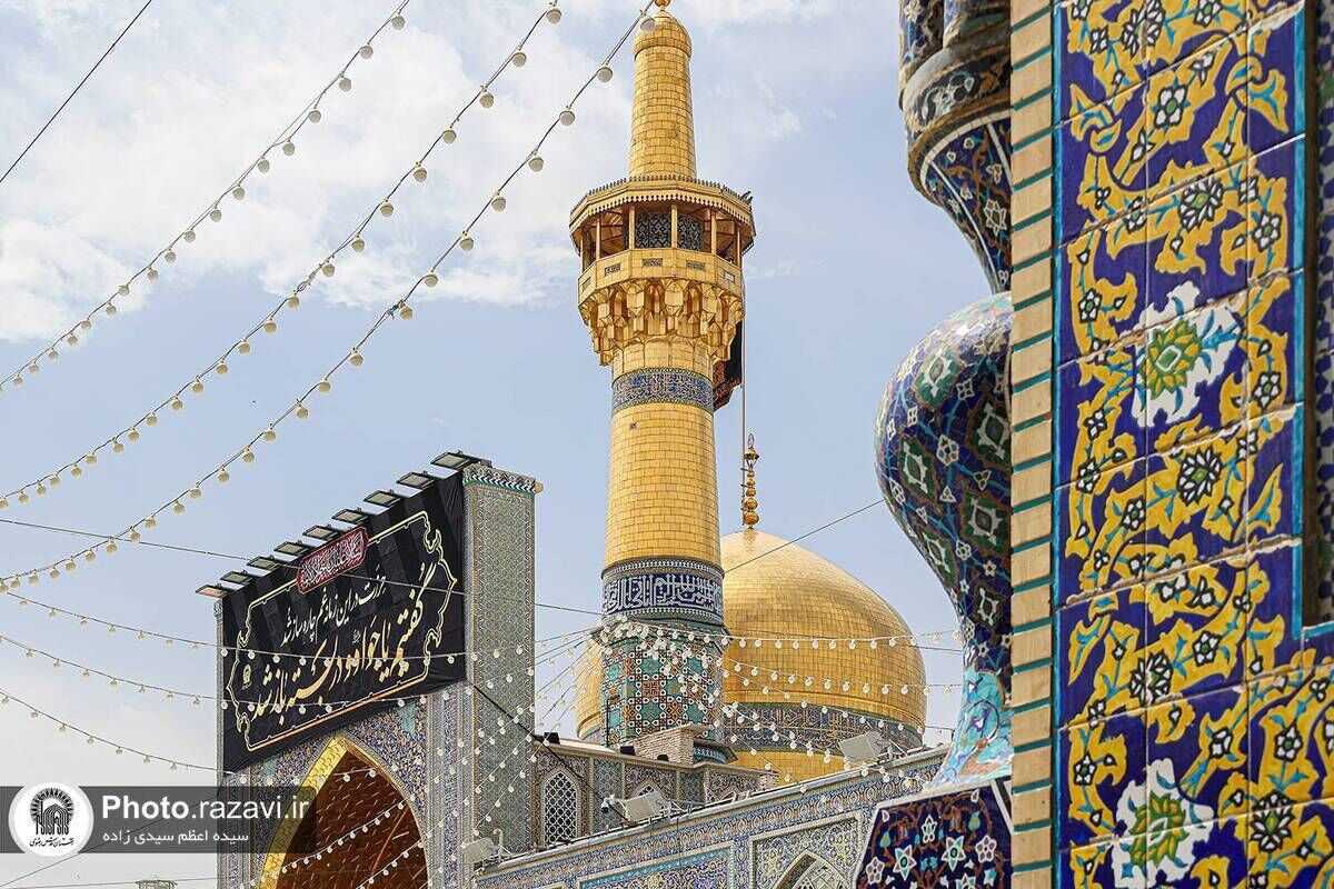 بارگاه منور رضوی در سوگ ابن‌الرضا(ع) جامه عزا به تن کرد