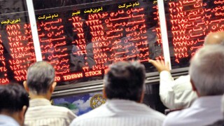 روز تلخ بورسِ تهران/ خروج بزرگ پول از بازار سرمایه