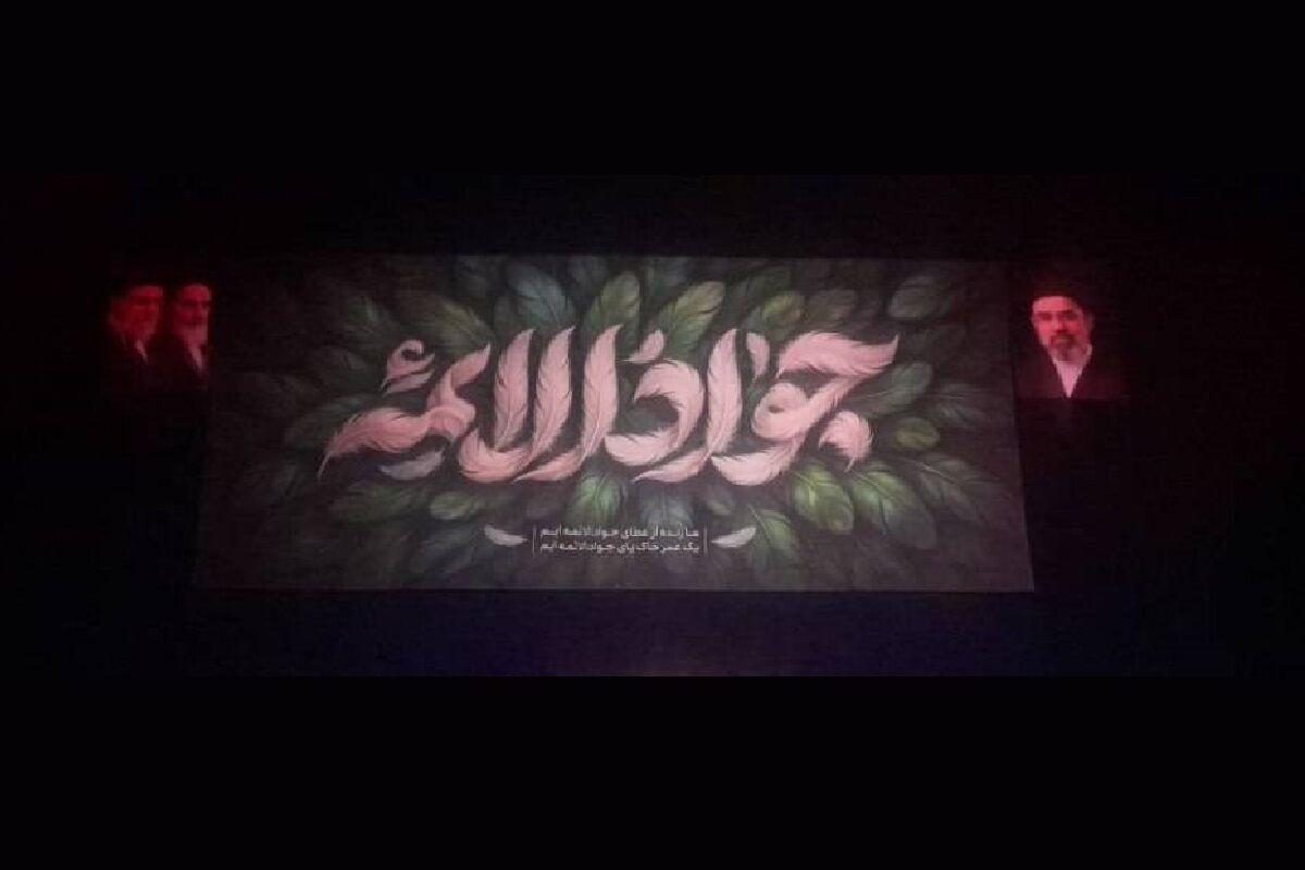 برگزاری مجلس روضه شهادت امام جواد (ع) در مدرسه میرزاجعفر حرم مطهر رضوی