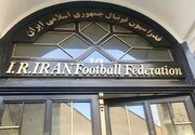 واکنش فدراسیون فوتبال ایران به اظهارات مقام آمریکایی /  به حقوق بین‌الملل پایبند نیستند