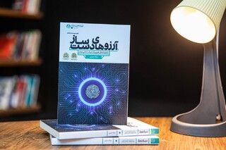 روایتی خواندنی از چالش‌ها و موفقیت یک شرکت دانش‌بنیان