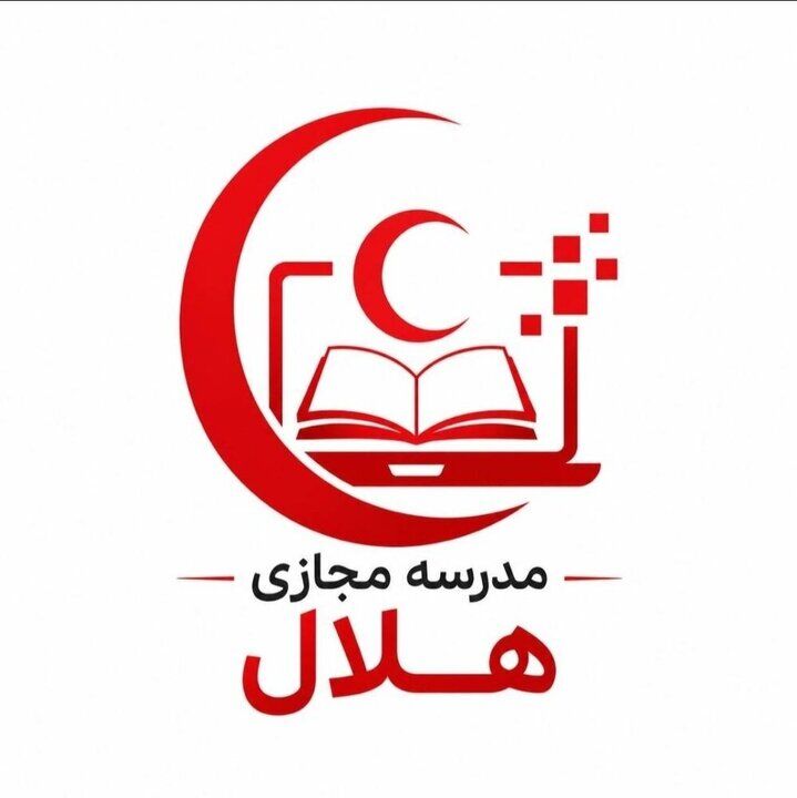 مدرسه مجازی هلال‌احمر / آموزش رایگان دروس مدرسه برای بیش از ۱۸۰ هزار دانش‌آموز