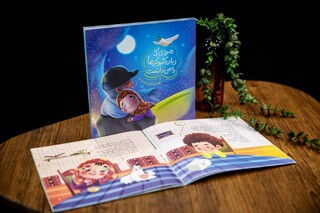 پرواز کبوترها در آسمان آمرلی/ «مردی که زبان کبوترها را می‌دانست» در ایستگاه چهاردهم