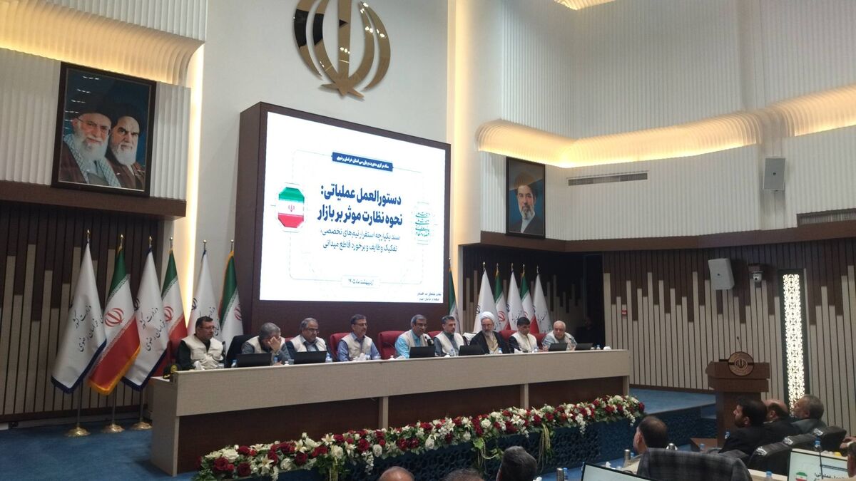 آغاز به کار ستاد مرکزی مدیریت و بازرسی خراسان رضوی