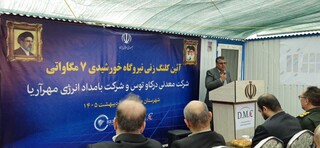 آغاز عملیات احداث نیروگاه خورشیدی ۷ مگاواتی در میان‌جلگه