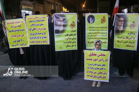 گزارش تصویری | سالگرد شهادت رئیسی در شهرک باهنر