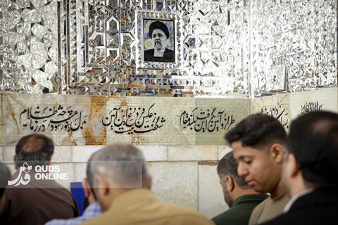 گرامیداشت دومین سالگرد شهادت آیت‌الله رئیسی در حرم مطهر رضوی