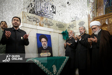 گرامیداشت دومین سالگرد شهادت آیت‌الله رئیسی در حرم مطهر رضوی