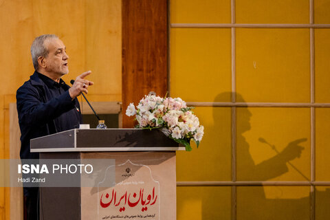 گردهمایی روابط عمومی‌های دستگاه‌های کشور