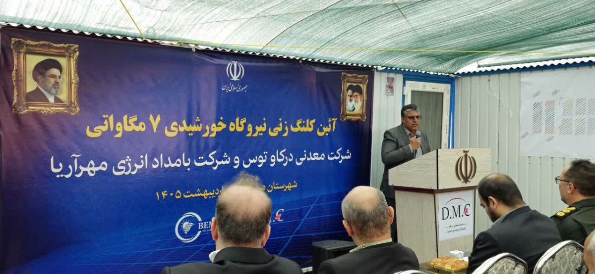 آغاز عملیات احداث نیروگاه خورشیدی ۷ مگاواتی در میان‌جلگه