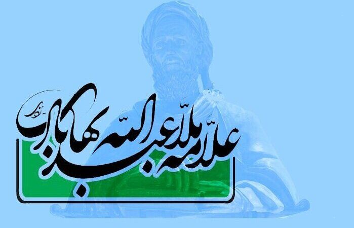 معماری حکمرانی مقتدر: بازخوانی الگوی علامه ملاعبدالله بهابادی برای گذار به تمدن‌سازی