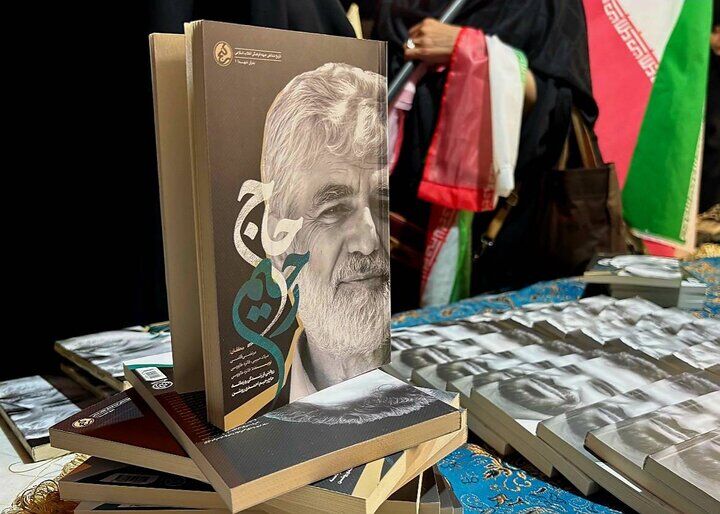 «حاج رحیم»؛ روایتی از پدری که پشت آرمان‌های فرزندش ایستاد