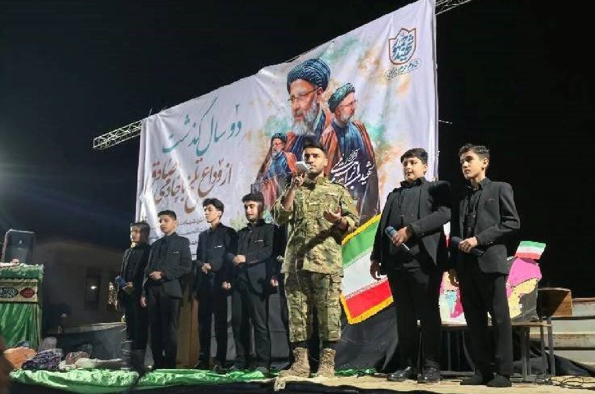 بزرگداشت دومین سالگرد شهادت آیت‌الله رئیسی در زائر شهر رضوی