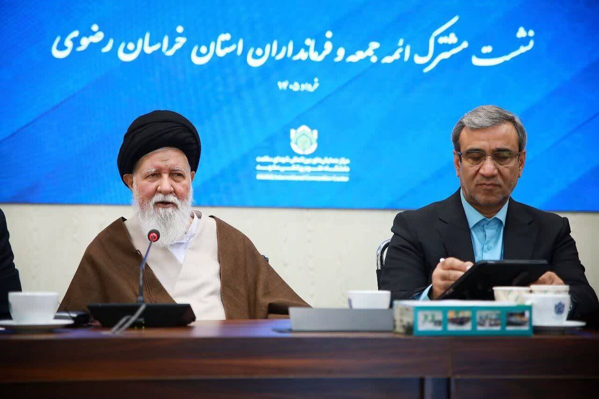 آیت الله علم الهدی: ائمه جمعه باید در شرایط فعلی به دولت کمک کنند