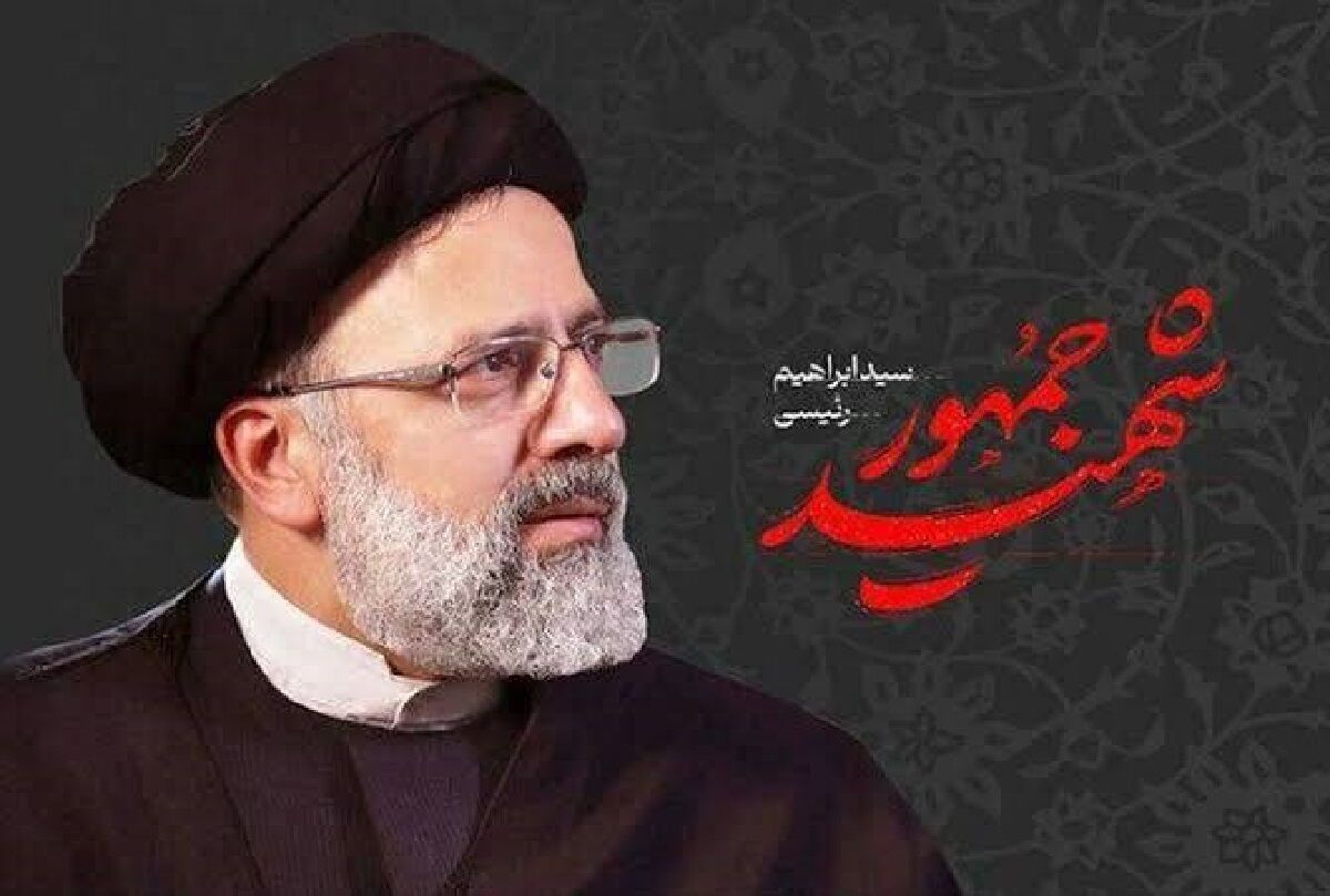نگاهی به میراث علمی شهید جمهور در دانشگاه بین‌المللی امام رضا (ع)