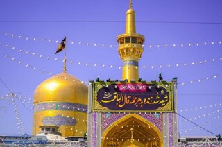 سکوت نقاره‌ها و رخت عزای حرم رضوی در سوگ خورشید دانش