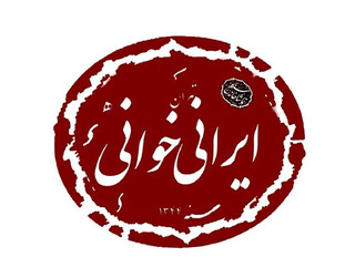 چهارمین هفته «ایرانی‌خوانی» در سنگلج با اثر بیضایی برگزار می‌شود