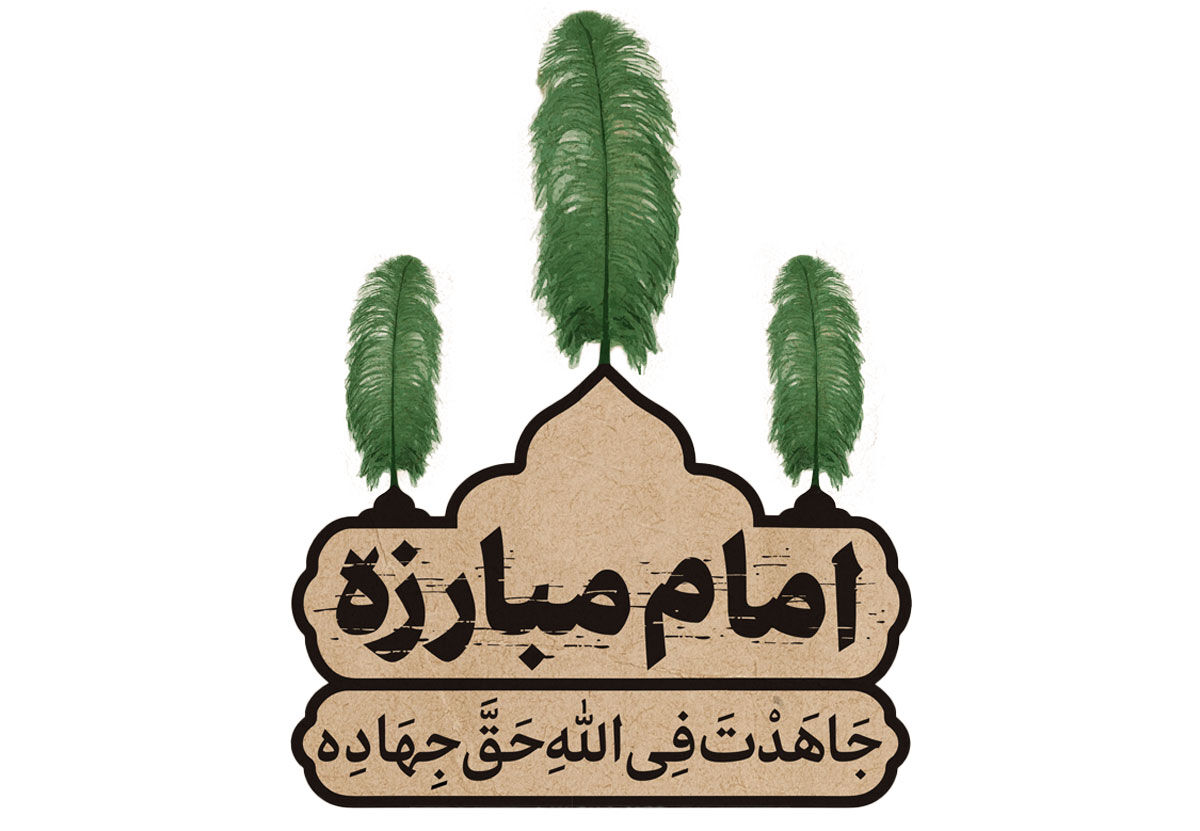 «تفقه در دین»؛ مانیفست تمدن‌ساز امام باقر(ع) برای عبور از فتنه‌های عصر