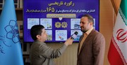 انتشار بی سابقه اوراق مشارکت به مبلغ بیش از ۱۶۵هزار میلیارد ریال توسط شهرداری مشهد