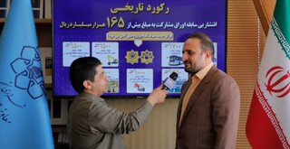 انتشار بی سابقه اوراق مشارکت به مبلغ بیش از ۱۶۵هزار میلیارد ریال توسط شهرداری مشهد