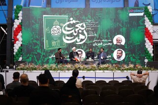 کتاب «بعثت امت» رونمایی شد