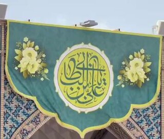 فیلم | آماده سازی صحن غدیر به مناسبت فرارسیدن دهه ولایت