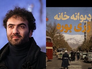 همایون غنی‌زاده «دیوانه‌خانه زری بوره» را روی صحنه می‌برد