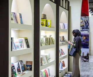 هفتمین نمایشگاه مجازی کتاب به کار خود پایان داد