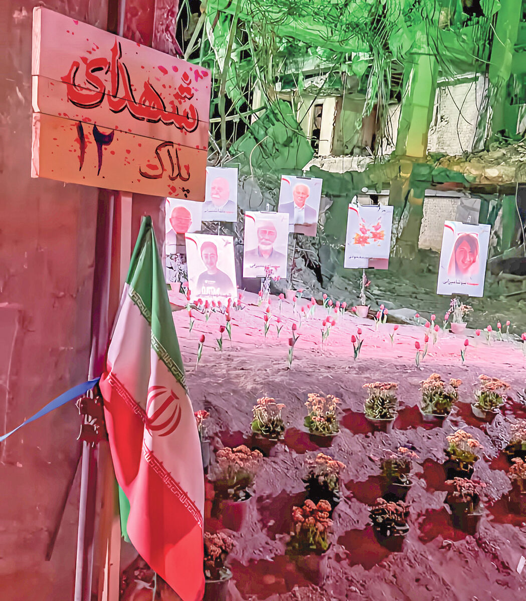 مرهمی برای خانواده شهدای پلاک ۱۲