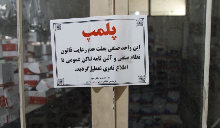 فیلم | جعل گسترده تاریخ و قیمت کالا/ ۴ انبار مختلف پلمپ شد
