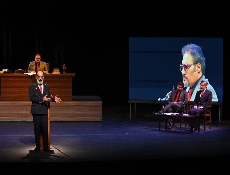 اکران آنلاین نمایش «ترور» به‌زودی آغاز می‌شود