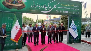 آغاز به کار بیست‌وسومین نمایشگاه گل و گیاه و باغبانی در مشهد