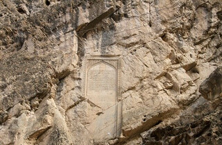 پایان کاوش در محوطه قره‌سنگی سرخس