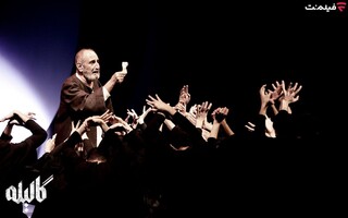 اکران آنلاین فیلم‌تئاتر «زندگی گالیله» از فردا