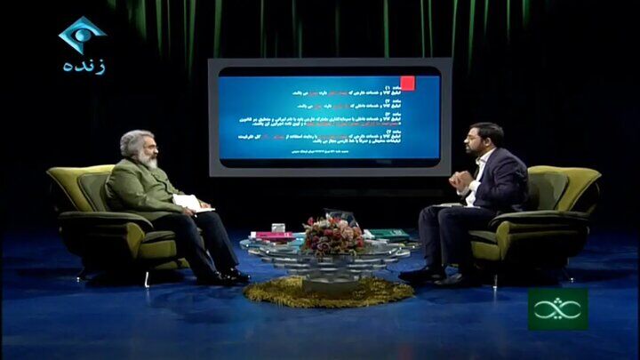 چرا پخش برنامه زنده «ثریا» متوقف شد؟