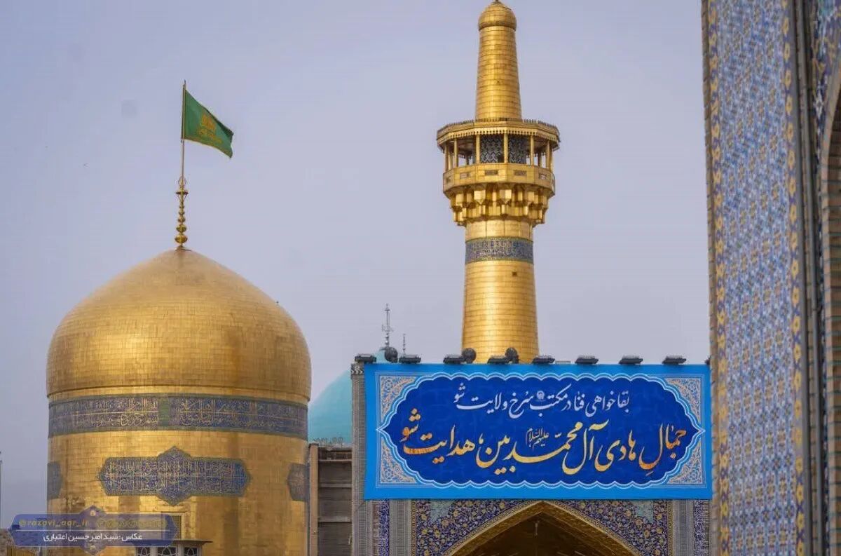 حرم رضوی به نام «هادیِ امت» فضاآرایی شد