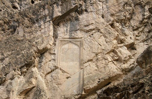 پایان کاوش در محوطه قره‌سنگی سرخس
