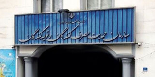 سازمان حمایت: فعلاً خودرو نخرید!