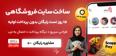 سایت ساز