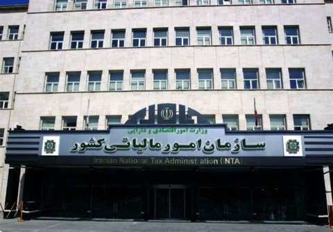 بخشودگی ۱۰۰ درصدی جریمه‌های مالیاتی
