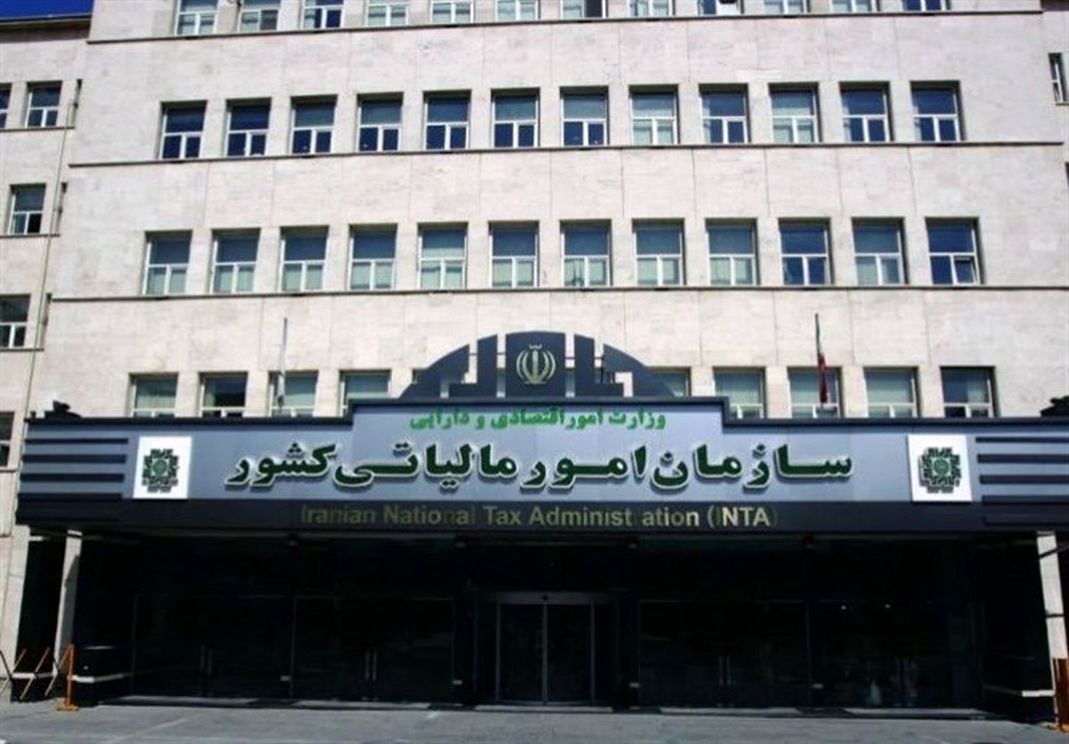 تکذیب معافیت مالیاتی ۶۰ میلیارد تومانی
